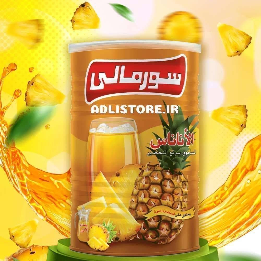 پودر شربت ۱۰۰۰ گرم آناناس سورمالی