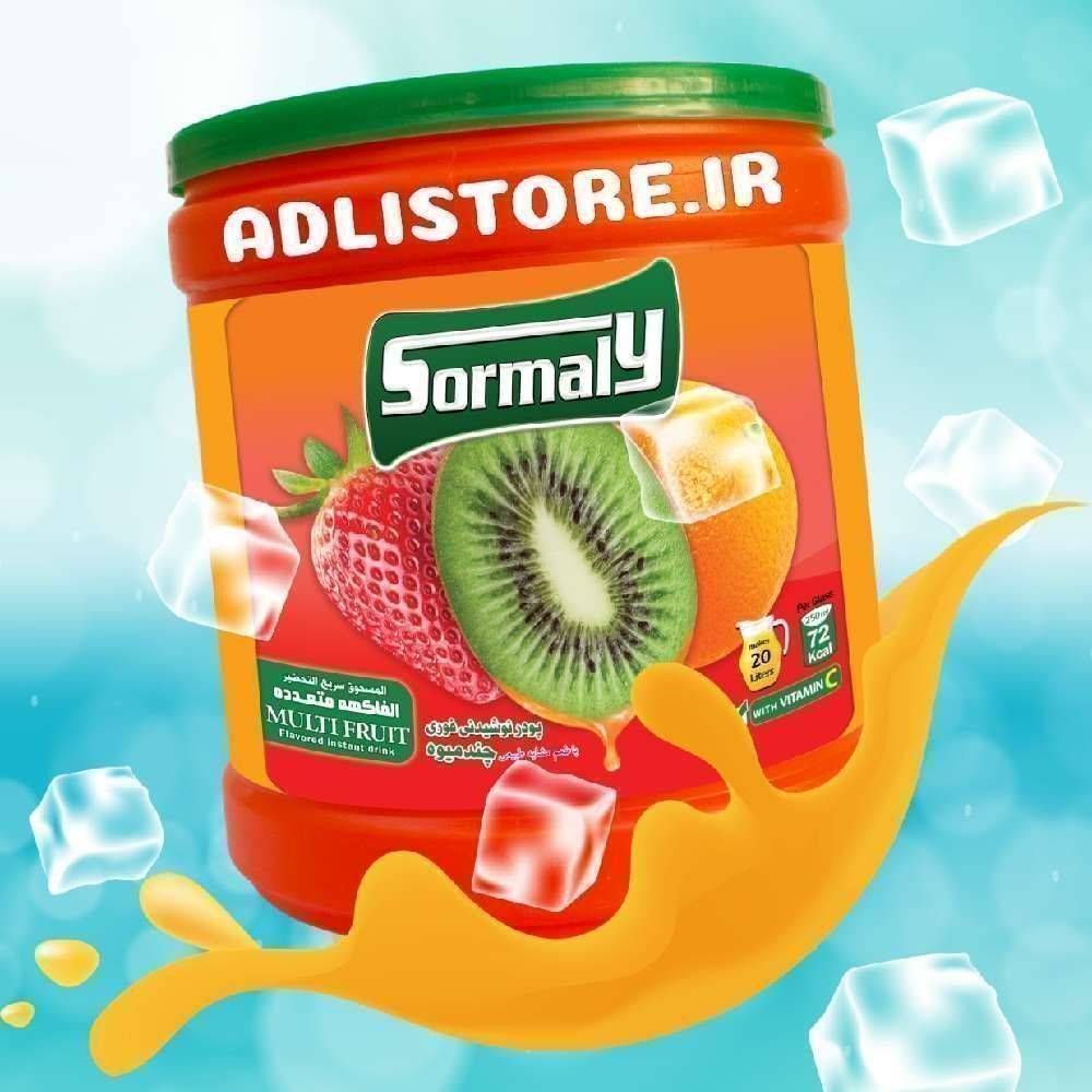 پودر شربت ۲.۵ کیلو چندمیوه سورمالی