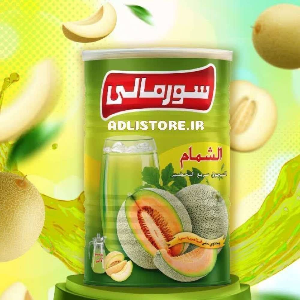 پودر شربت ۱۰۰۰ گرم طالبی سورمالی
