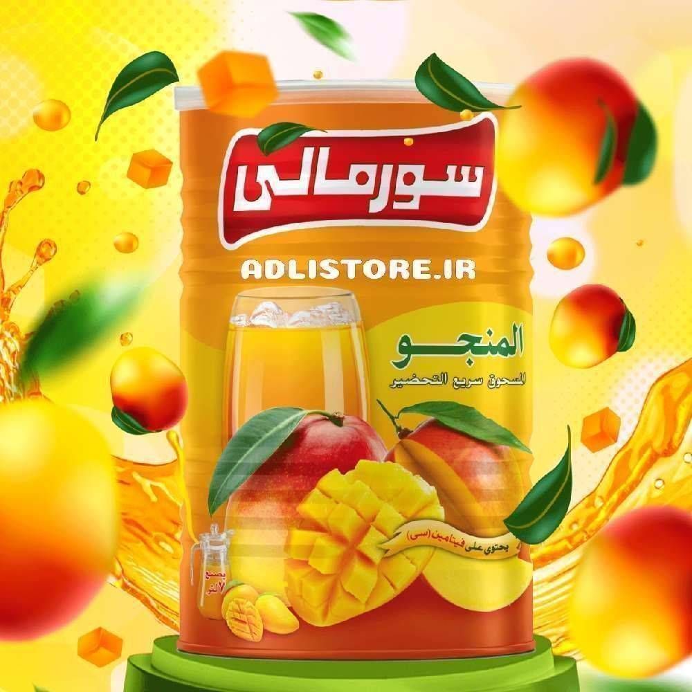 پودر شربت ۱۰۰۰ گرم انبه سورمالی