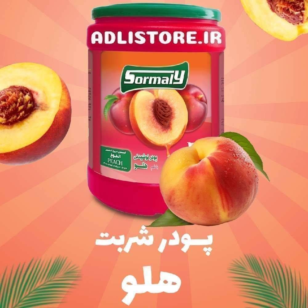 پودر شربت ۸۰۰ گرم هلو سورمالی