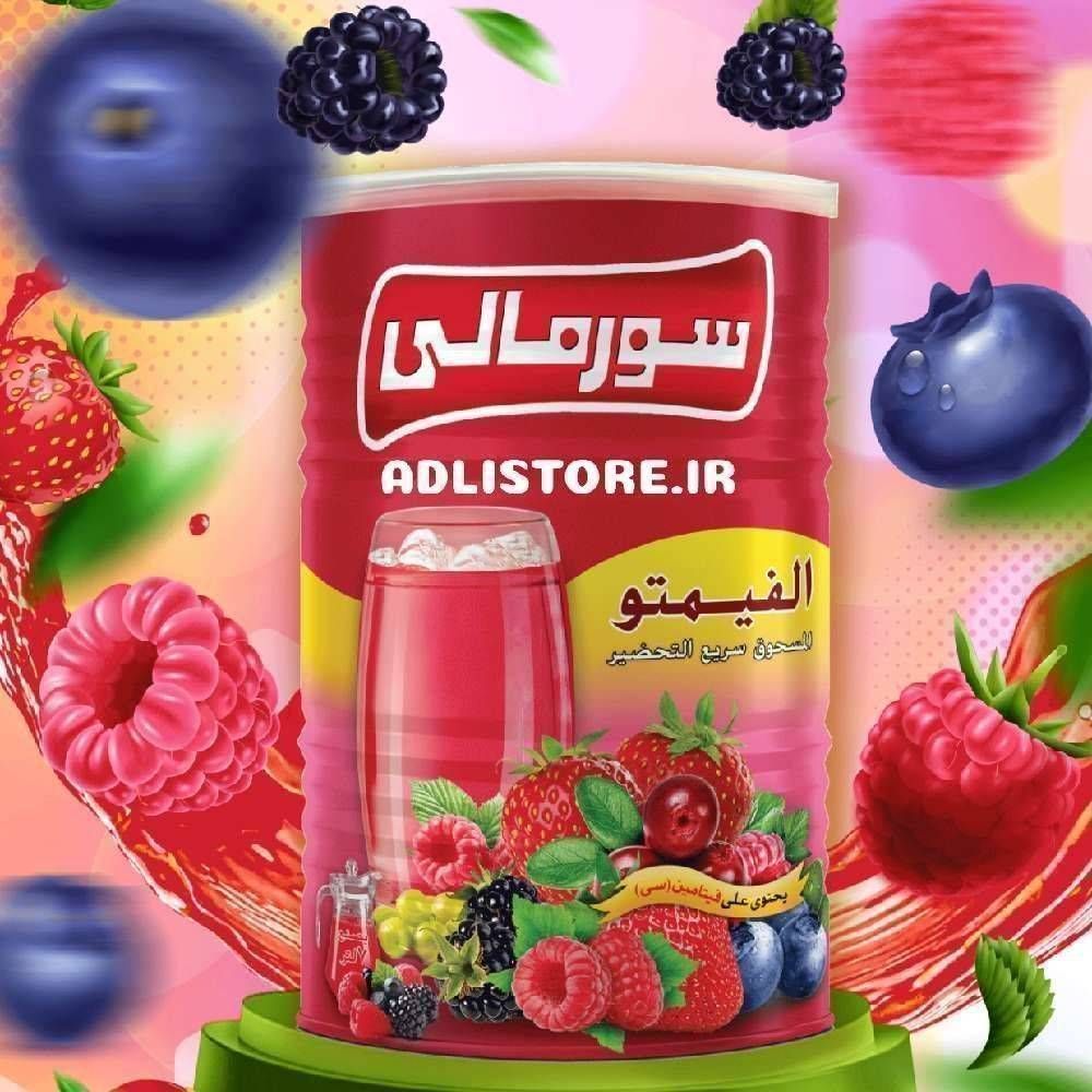 پودر شربت ۱۰۰۰ گرم ویمتو سورمالی