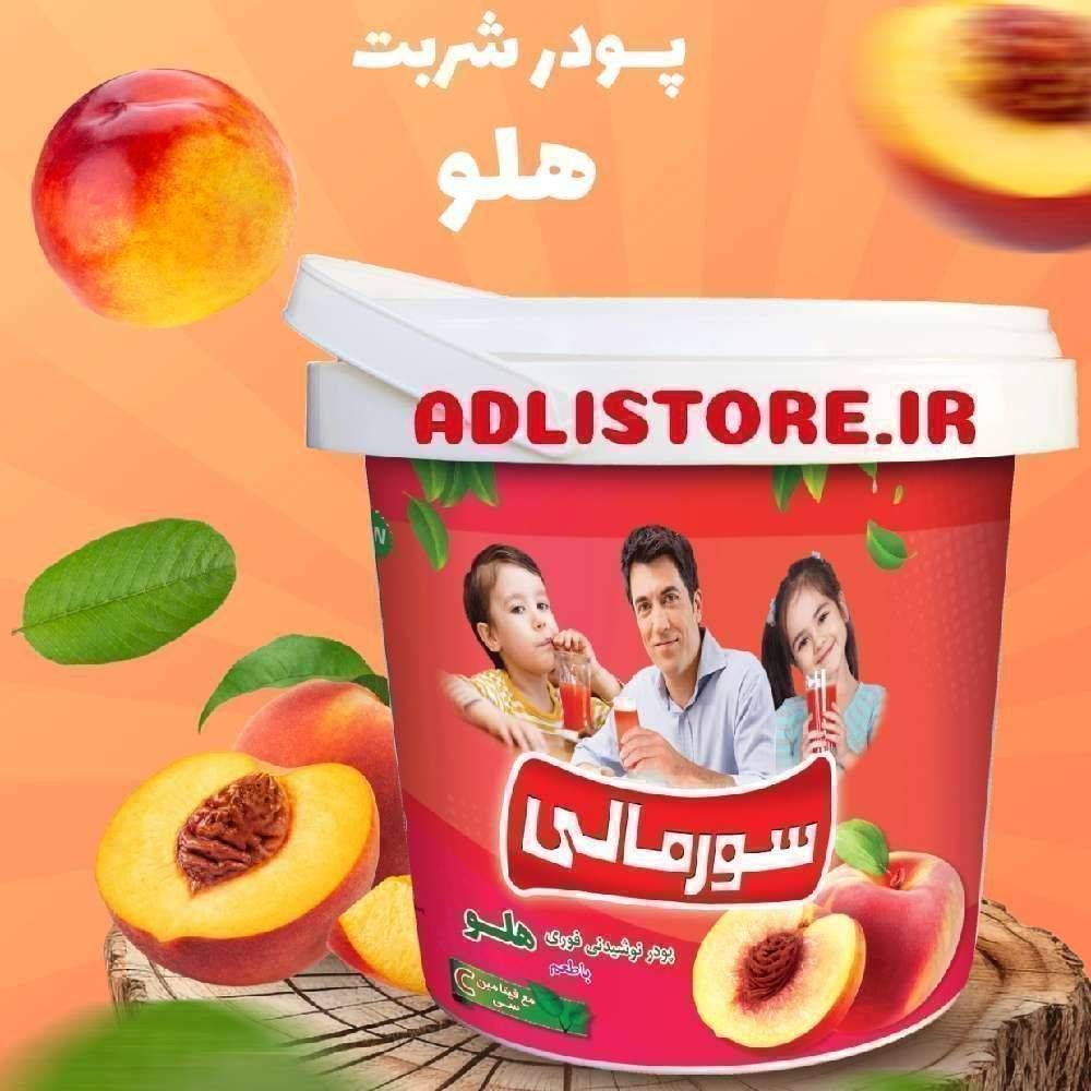 پودر شربت ۳.۵ هلو سورمالی