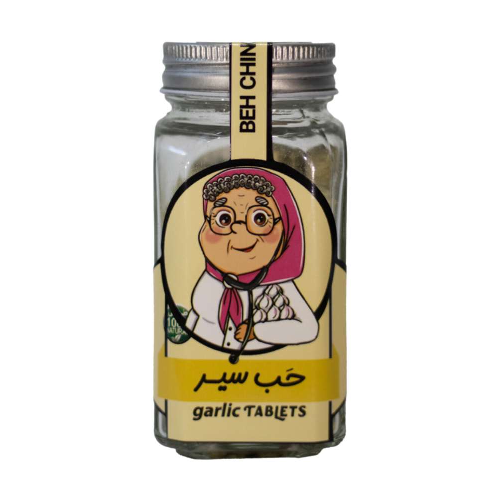 حب (قرص) سیر بهچینو