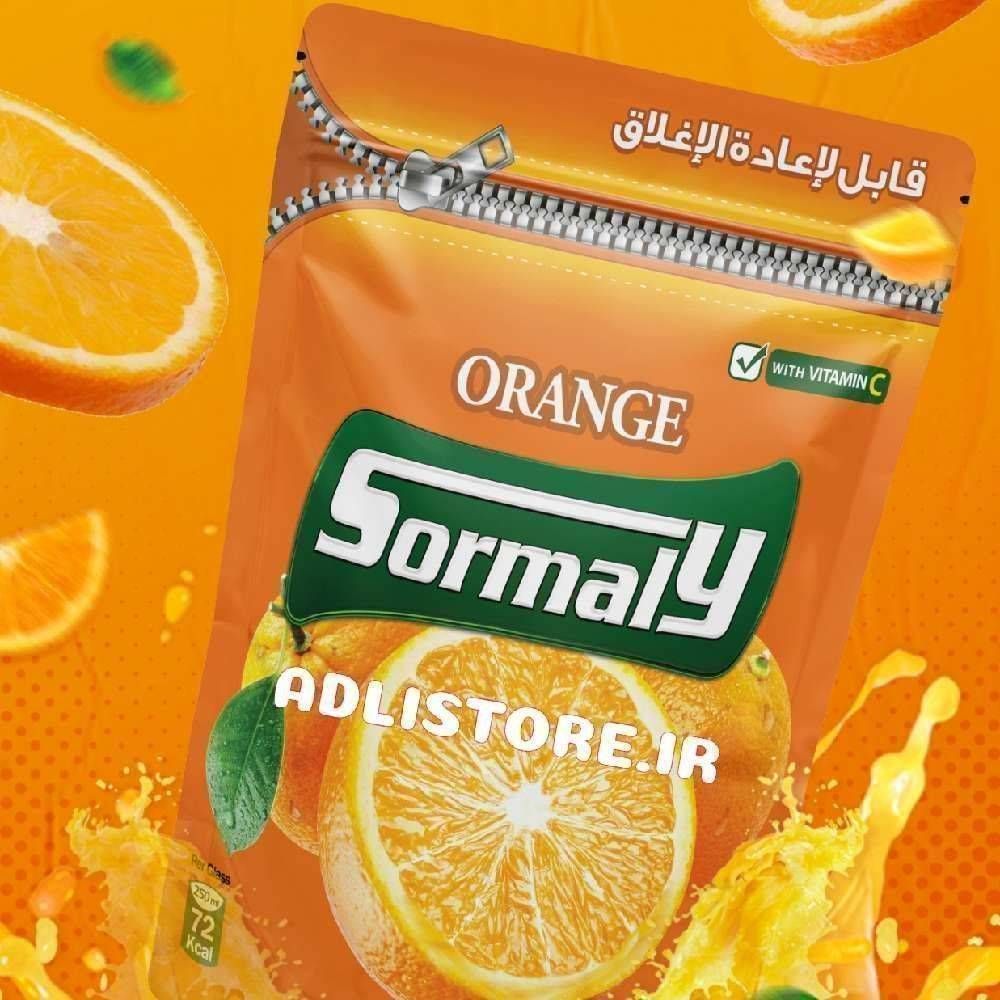 پودر شربت ۵۰۰ گرم پرتقال سورمالی